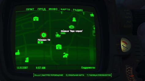 Где найти голографические записи в Fallout 4