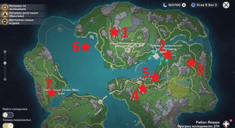 Где находится заскозиевая руда