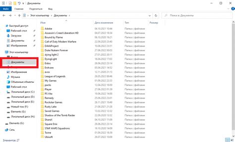 Где находятся точки сохранения в Commandos