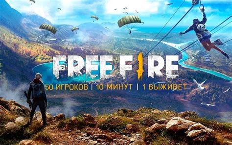 Геймплей и особенности игры