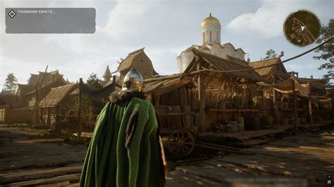 Геймплей и цель игры