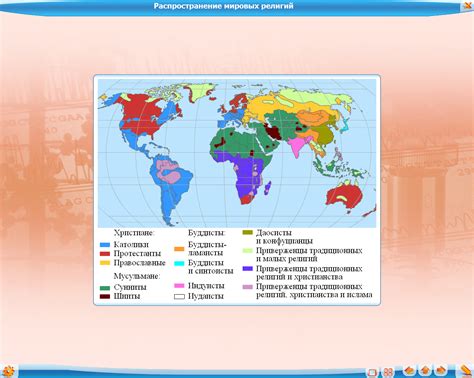 География зарождения фамилии