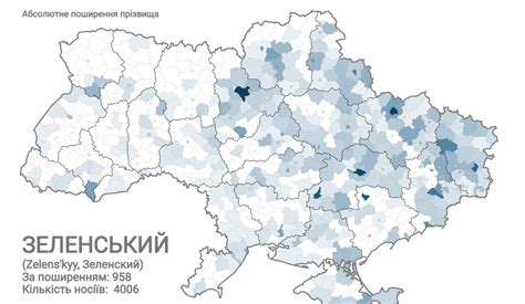 География распространения фамилии Пстыга