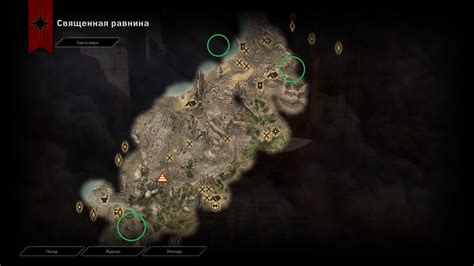 Геральдический символ Dragon Age Inquisition