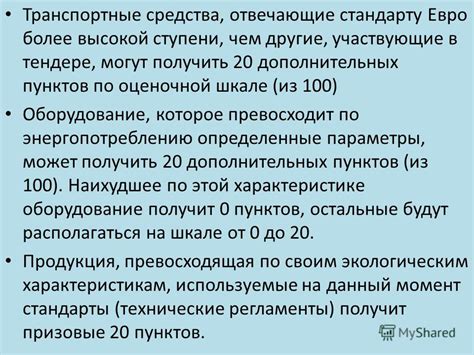 Герои, наилучшим образом отвечающие на определенные угрозы