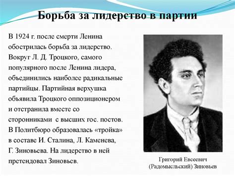 Глава 8: Борьба Гатса и Гриффита за лидерство в отряде Фалькона