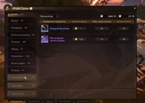 Главные изменения в игровом процессе