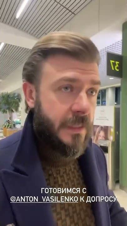 Готовимся к допросу