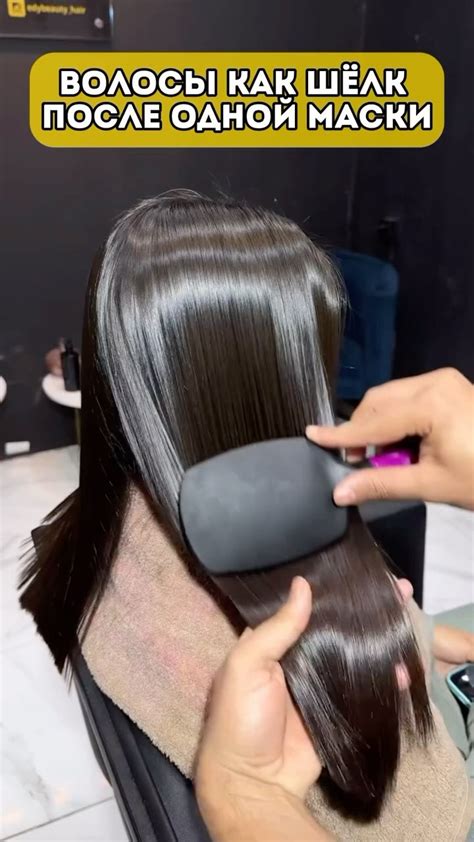 Готовим волосы