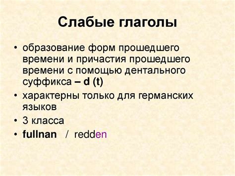 Грамматические особенности фамилии Нарматов