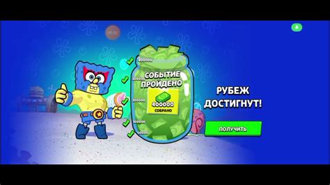 Губка Боб получил дополнительные навыки и возможности в последних сериях