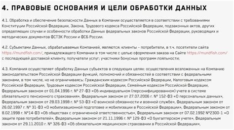 Данные сторонних игроков о банхаммере