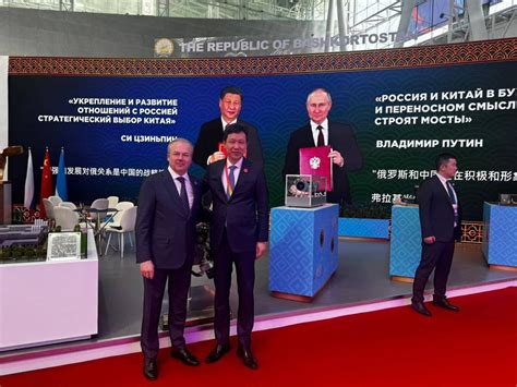 Деловые и культурные связи с Екатеринбургом