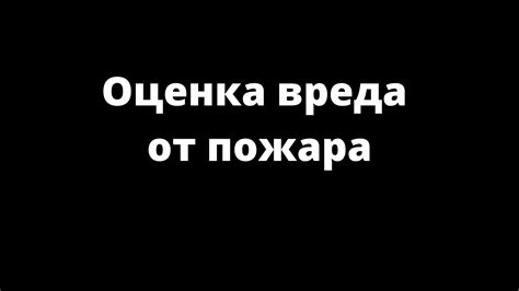 Детективная работа и сбор доказательств