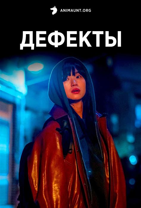 Дефекты модов