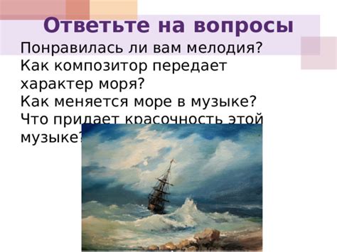 Динамический характер Марго: как она меняется в течение сюжета