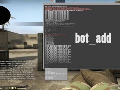 Добавление ботов в игру