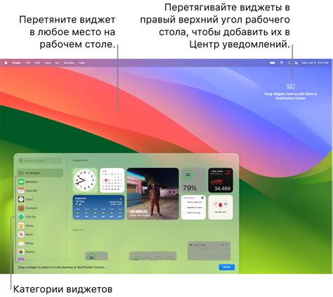 Добавление дополнительных виджетов