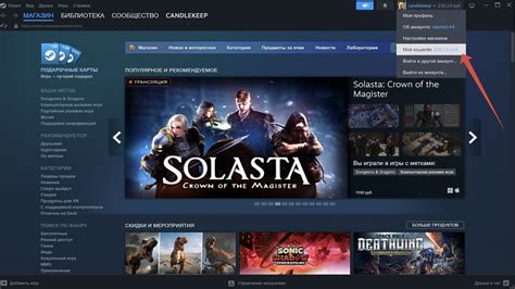 Добавление игры в список Steam