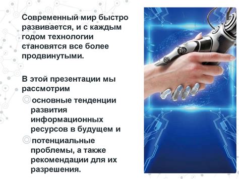 Добыча ресурсов и развитие базы