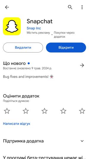 Дождись подтверждения