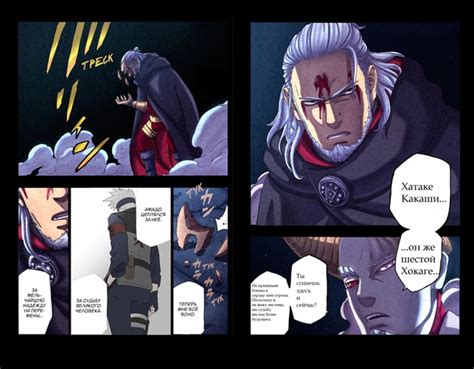 Дополнительные детали сюжета в манге