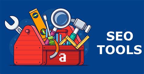 Дополнительные инструменты для оптимизации