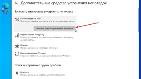 Дополнительные советы для устранения лагов мышки в меню