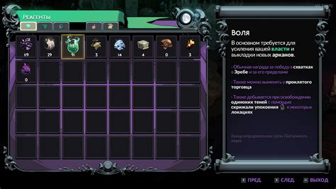 Дополнительные советы по игре