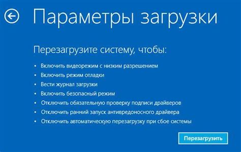 Дополнительные способы ускорения загрузки гонки
