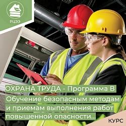 Дополнительные требования к товару