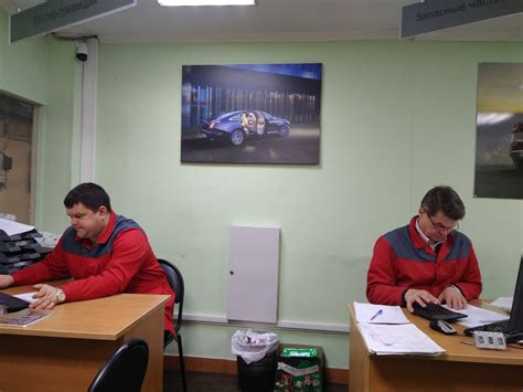 Дополнительные услуги