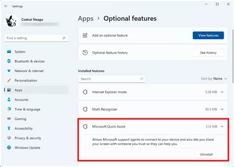 Дополнительные функции страпона