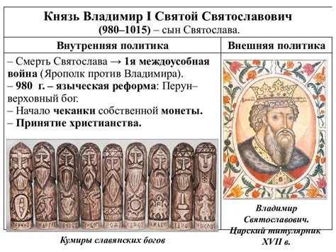 Древность фамилии Вежновец