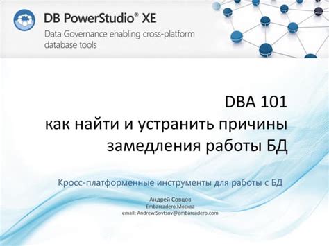 Другие причины замедления работы Atom