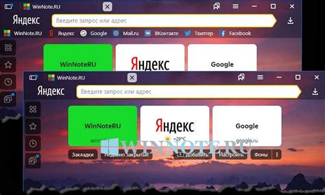 Другие способы настройки интерфейса