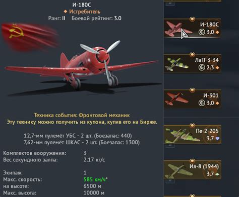 Другие способы решения проблем в War Thunder