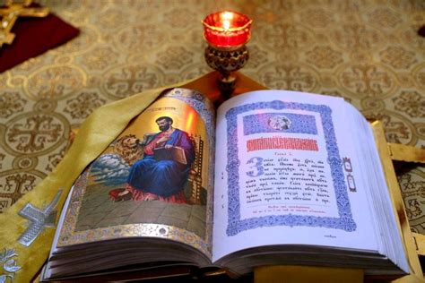 Евангелие, не входящее в канон Библии