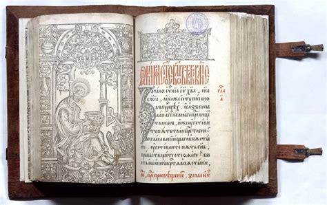 Евангелие Петра: возникновение и содержание