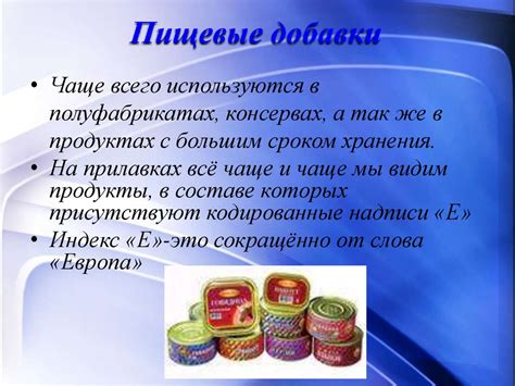 Естественные добавки в рацион