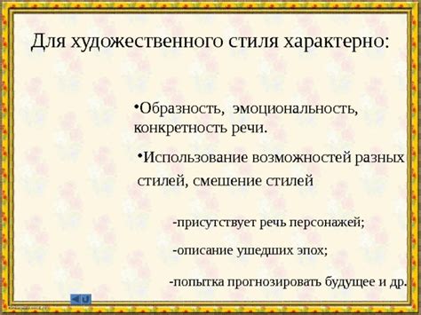 Железнодорожный район: смешение стилей и возможностей