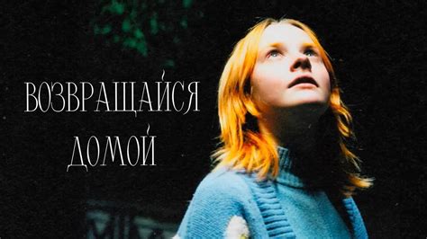 Жизнь в страхе и постоянном тревожении