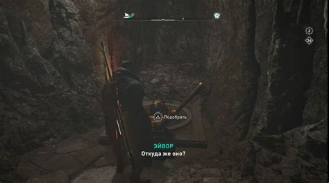 Завершение гробницы и оценка прохождения