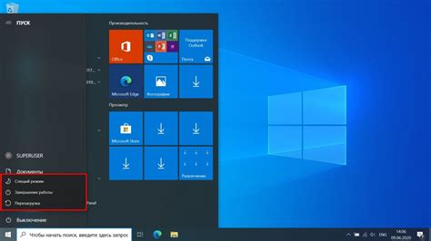 Завершение работы