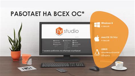 Загрузка и установка