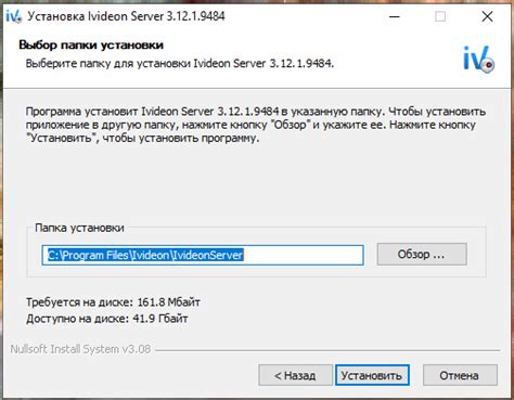Загрузка и установка мода Millenaire