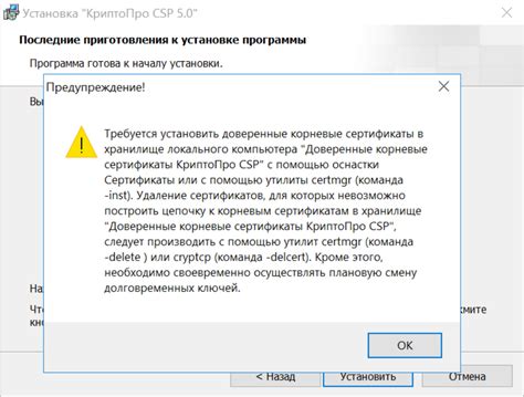 Загрузка и установка модификации