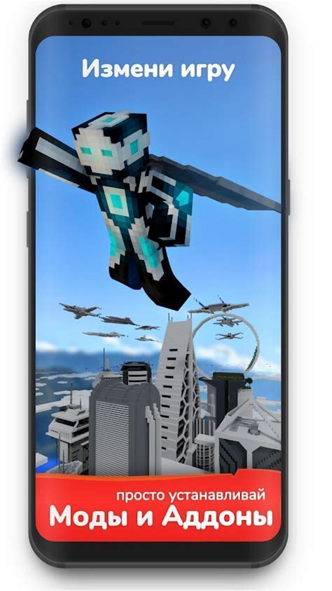 Загрузка модов