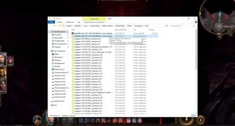 Загрузка старого сохранения в игру Андертейл