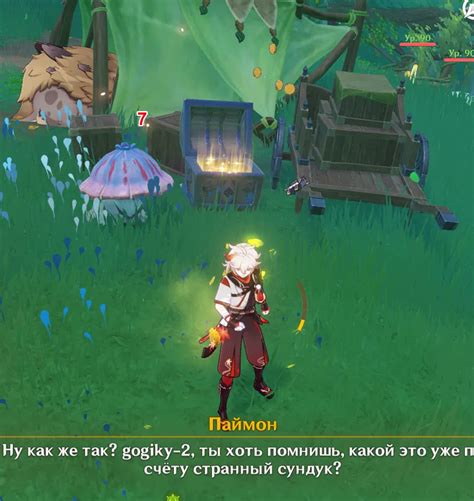 Задания и достижения